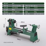 로구로 목공선반 조각기 선반 자동 드릴 900w 목공 패키지 환도 염주 H1018 선반 550w : 오케이웬