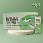 토라키즈 젤리 어린이 멀티비타민 20g X 60포 : 스킨 이즈