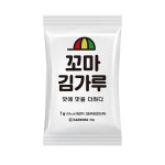 해농 베스트 12종 골라담기 모음전/ 김밥김 도시락김 곱창김 김가루 : 주식회사 해농