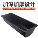 플라스틱 염소 사료통 가축 여물통 돼지 양 먹이통 축사 1. 원형 1m 검정 (3개-) : 뉴스탠다드에듀