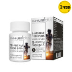 내츄럴플러스 엘 아르기닌 1000 플러스 운동전 고함량 L 아르기닌 약국 아르지닌 60정 : 헬시프리