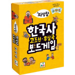 와당탕 한국사 보드게임 : 고조선~후삼국 -상상의집 보드게임 : 혜이스토아
