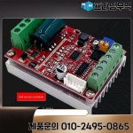 6-60V BLDC 3상 DC 브러시리스 모터 컨트롤러 400W PWM 홀 제어 드라이버 Board-N35R : 프라임무역78