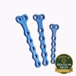 티타늄 ALPS 미니 잠금 플레이트 애완 동물 T 자형 뼈 외과 수술 도구 수의학 액세서리 : 십오룡산업