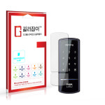 [길라잡이] 직방 도어록 SHS-1321 저반사 지문방지 액정보호필름 2매입 : 길라잡이