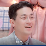 박정민 안경 알펜 AL302 : 알펜 판교