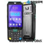 FYJ F9824 안드로이드 13 IP68 키보드 미니 PDA 핸들 베스트셀러 러기드 바코드 스캐너 저가 허니웰 : 프라임무역78