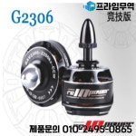 RCINPOWER 미니 브러시리스 모터 4mm 중공 샤프트 CCW RC 레이싱 에디톤 멀티콥터 FPV 드론 SmooX G2306 2200KV : 74프라임무역