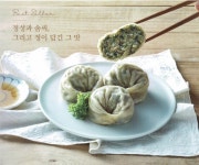 담두고기왕만두 : 돼지오빠하우스