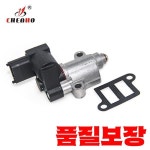공회전 속도 공기 제어 밸브 세란토 1.6 L 2004-2013 9520 008 35150-26900 : 이온트러스트