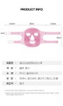 멜로 모공축소 피부진정 고분자 젤 냉,온 겸용 말랑말랑 젤 붓기빼기 마스크 페이스팩 : 스콜하티