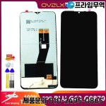 BLU G63 G0870 LCD 디스플레이 + 터치 스크린 디지타이저 어셈블리 용 6.8 인치 새 원본 교체 부품 : 프라임무역79
