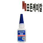 록타이트 순간 406 420 435 444 454 460 480 495 록타이트 420, 20g, 1개 : MD케미칼