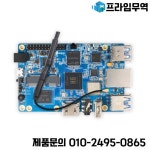 PI3 2G8G EMMC 플래시 H6 기가바이트 이더넷 포트 AP6256 WIFI BT5.0 4xUSB3.0 지원 Android 7.0 Ubuntu Debian 단일 보드 : 프라임무역79
