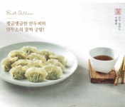 담두물만두 : 돼지오빠하우스