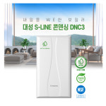 대성셀틱 친환경콘덴싱보일러 DNC1-27N(50평이하)    복현동 복현서한이다음 복현서한타운 복현블루밍브라운스톤명문세가1단지 2단지 보일러... 