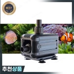 하일리아 워터 펌프 HX6510 HX6520 HX6530 HX6540 HX6550 기능성 암석 분수 워터월 조경 어항 수중 : 유하34번지