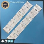 하이얼 39DU3000 LE39PUV3 LED39D11-ZC14-01 02 03 04용 LED 백라이트 30339011206 /07 MTV-4029LTA2 : 유하33번지