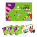 [뚝딱공작소] 자란다 잘한다 창작놀이터_초급 1단계-4단계 : 생각미술