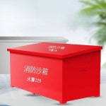 모래함 주유소 방재 야외 대형 특대 도구 제설도구함 소방 장비 : DEALPIN