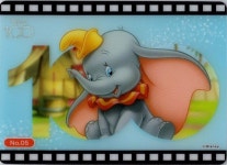 [부시로드] 디즈니 100 덤보 NO.05 클리어 카드 AX485 : 카드피아