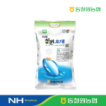 (당일도정) 2025년산 햅쌀 동철원 철원오대쌀 4kg : 동철원농협 철원오대쌀