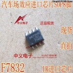 LED 칩 5조각 F7832 SOP8Pin 전자 칩 : 그린라이프직구