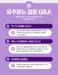 [산지직송] 씨 없는 포도 블랙스타 2kg/3kg : 태영농장 영월김삿갓포도