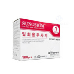 성심 무침 일회용주사기 1cc 1박스(100개) : 메디포릭스