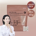 1+1 블루워시 캡슐세제 시그니처코튼향 30개입 고농축 세탁 세제 중성 드럼 : 블루워시