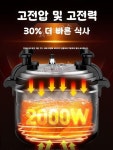 대용량 전기 압력밥솥 업소용 압력솥 셀프바 취반기 11L 더블담8-15인(실링2) : 리앤수인터
