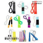 제이에프로프 어린이 스피드 줄넘기 아동 유아 키즈 초등학생 : 제이에프로프 JF ROPE