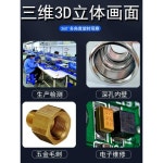 디지털 현미경 고배율 모니터 기판 카메라 확대경 ZY-H5810-4K-3D (15.6인치) : style닷컴