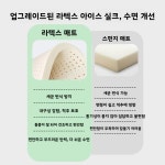 시원한 라텍스 애완 동물 매트 고양이 강아지 침대 사계절  부드럽고 편안한 쿠션 고양이와 등 소형 동물용 : 유하34번지