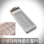 제거 보풀 세탁망 먼지망 세탁기 부품 빨래망 실밥 필터 : 다온240