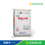 (당일도정) 2025년산 햅쌀 동철원 철원오대쌀 10kg : 동철원농협 철원오대쌀