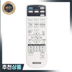 엡손 EB-G5200W EB-G5300 EB-G5950 EB-G5350 EB-G5500 프로젝터 리모컨 EB-G590 CB-L1100U CB-L1200U CB-935W EB-C30 : 유하33번지