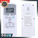 미쓰비시 PJA502A704AB용 새 리모콘 : 유하33번지