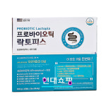 락토피스120캡슐 신바이오 락토피스 프로바이오틱스 프로바이오틱 락토피스 : 현대쇼핑몰