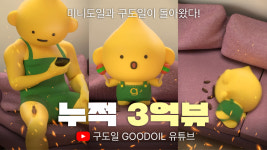 구도일키링 : 구도일샵
