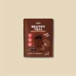 (세트) 잇츠베러 제로슈가쿠키 4종 더블초코 스윗오트 토피넛 말차초코칩 저당 저칼로리 식단 : 잇츠베러 공식몰