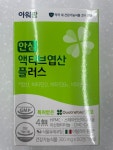 ★아워팜 안심 액티브 엽산 플러스 60정 2개월분 약국전용 : 더센트럴파마시아