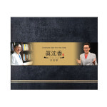국경희헤어 | 진침향 30환 한의학 안상원 박사의 국산 녹용 홍삼 위너포맨 : TAMNAJI