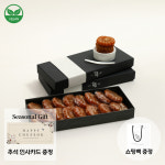 바른약과 한가위 수제 찹쌀 약과 16개입 상자 띠지 포장 비건 디저트 외국인 추석 명절 선물 세트 : 한결맛담