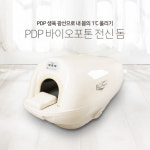 바이오포톤 PDP 전신돔 4.5 원적외선 수족냉증 온열돔 : 힐링-s