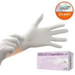 크린스킨 라이트 No.903,908 니트릴 장갑 100매 S(소형), 화이트, 1개 : 크린스킨 공식스토어