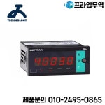 GEFRAN 온도 컨트롤러 40B-96-5-99-RR-R0-3-0-1 40T-96-4-00-RR-00-2-0-1 40B : 프라임무역86