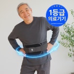 청춘밴드 의료용 허리보호대 디스크 얇은 허리복대 밴드 지지대 : 바디부스트
