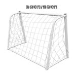 풋살골대 핸드볼 축구 학교 철제 네트 골망 200x300(60mm) 5인 조립식 1 로 색상표 1장 : 디어모먼트0