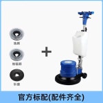 바닥 세척기 청소기 업소용 폴리셔 핸들 카페트 패키지 카펫 : 방가상사